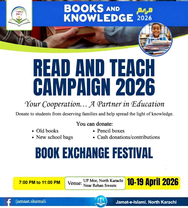 Books_Exchange_Festival