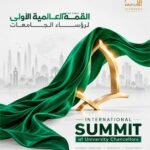 Infobubbles-Summit-of-Islamic-University-Chancellors