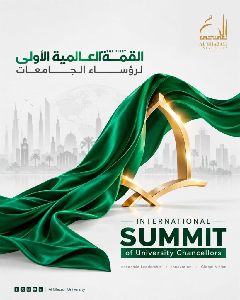 Infobubbles-Summit-of-Islamic-University-Chancellors